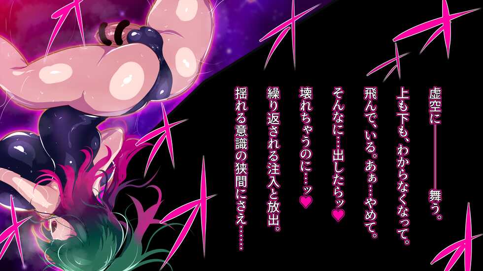 [Wakusei kaim (kaim)] Futanari Kuro Gal Succubus no Mugen M Choukyou - Page 34