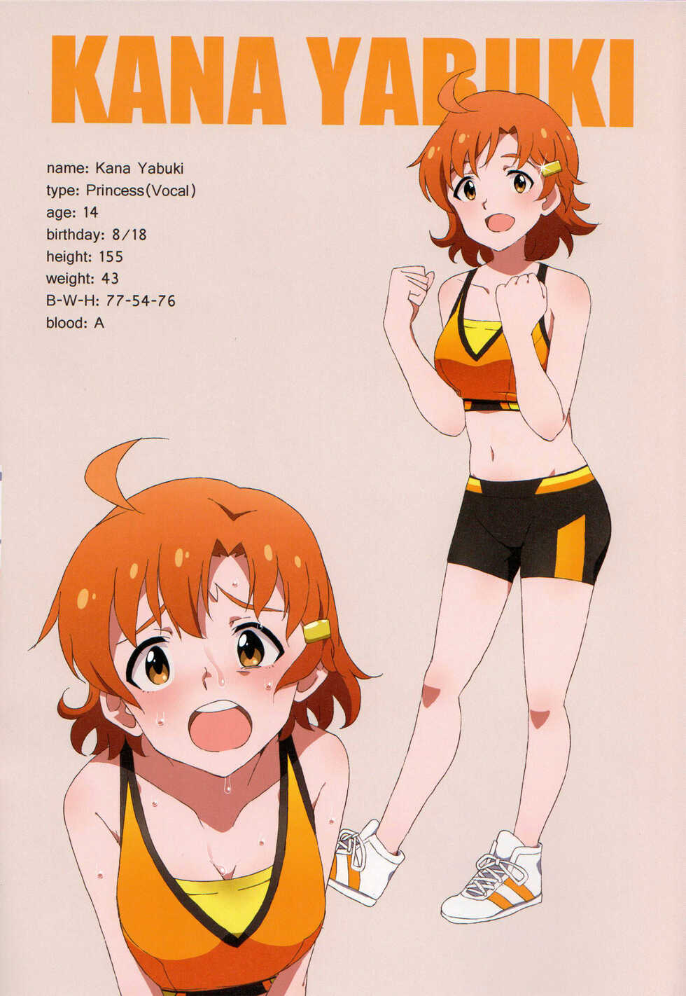 (C94) [Sandai Yokkyuu (Kozakura Nanane)] LIP SERVICE3 (THE IDOLM@STER MILLION LIVE!) [Chinese] [吸住没碎个人汉化] - Page 11
