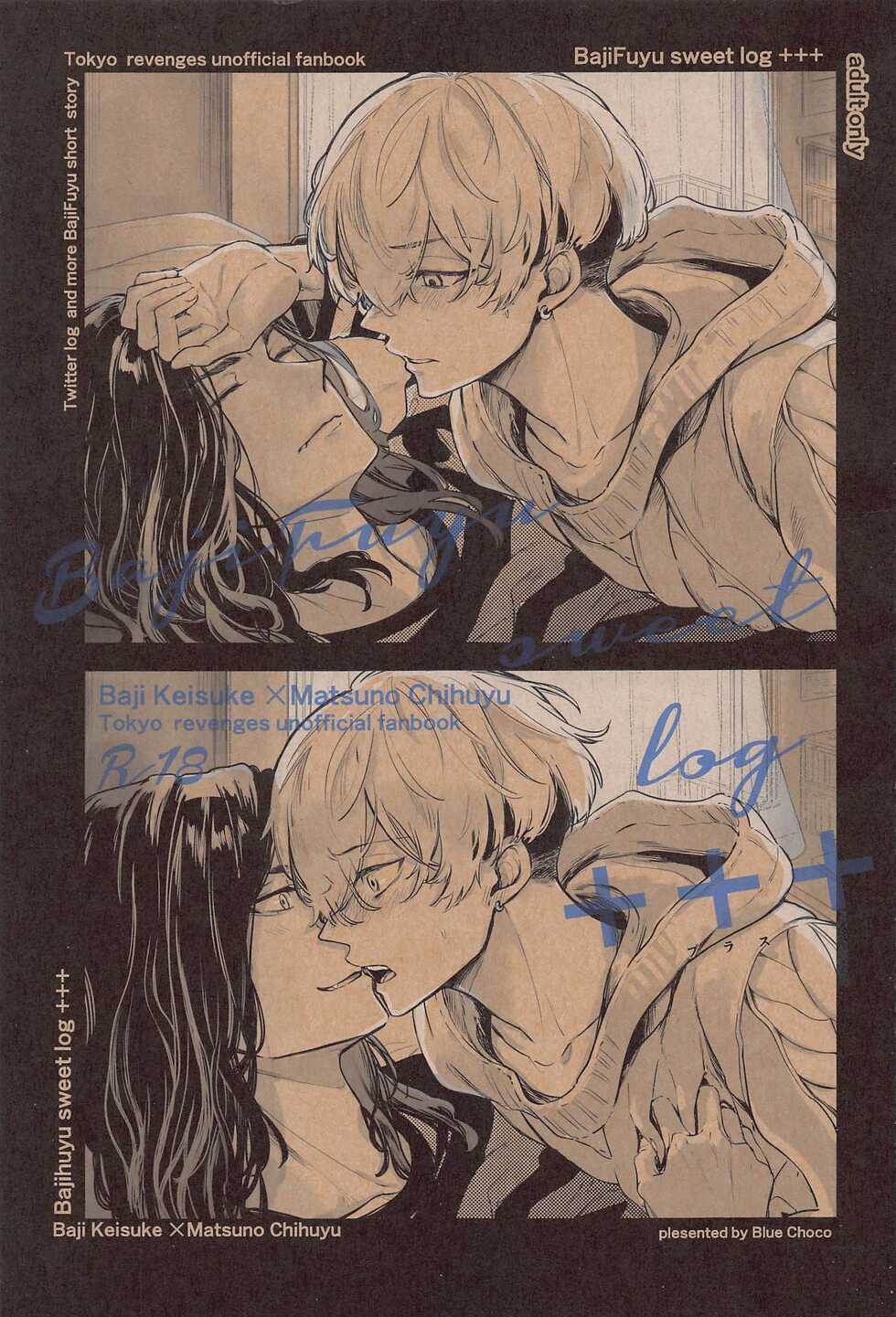 (Tokyo Revive 3) [Blue Choco (Kukuku)] Bajifuyu sweet log +++ (Tokyo Revengers) - Page 1