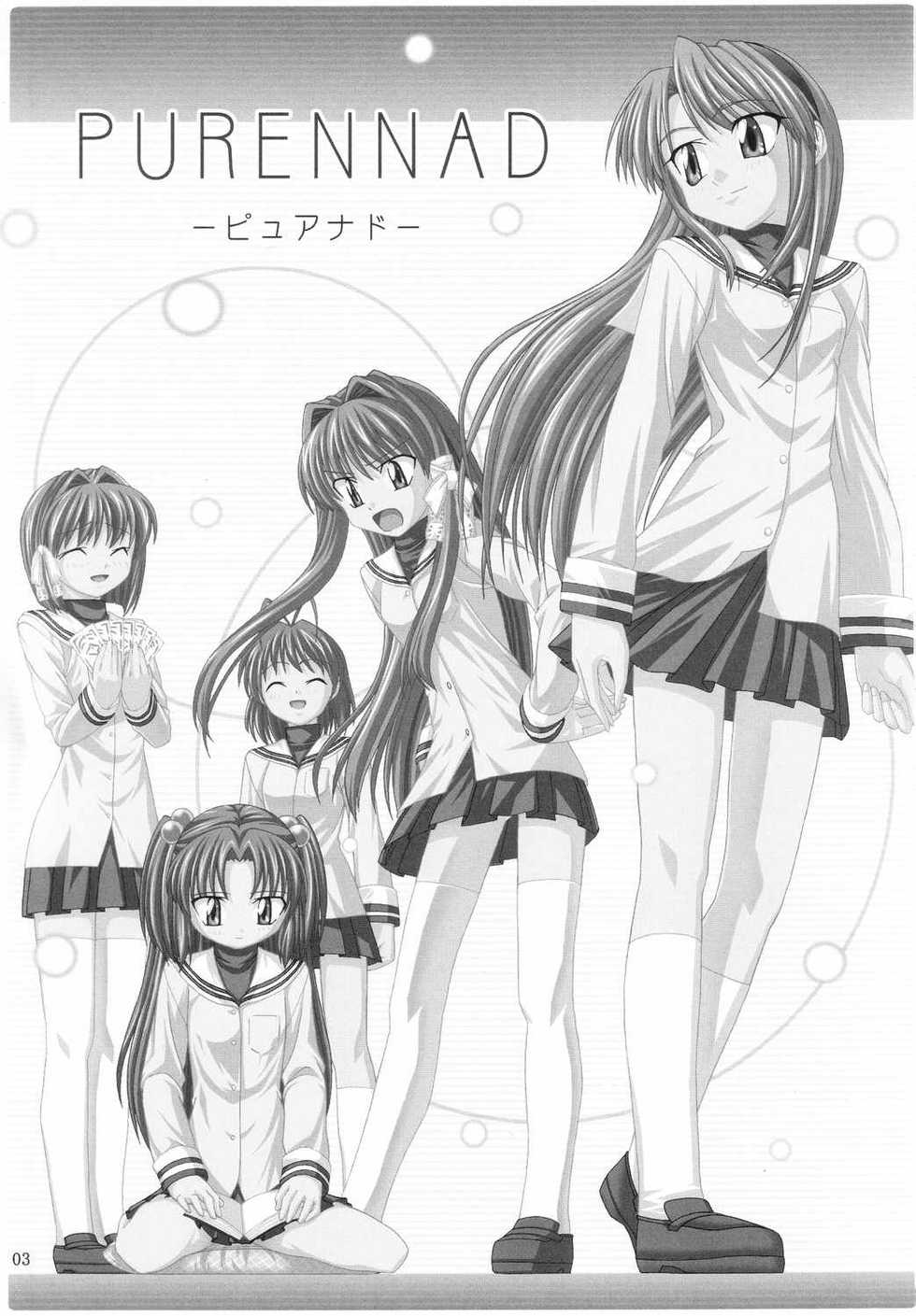 (C66) [Jishou Seijunha (Hiroyuki)] Purennad (Clannad) - Page 2