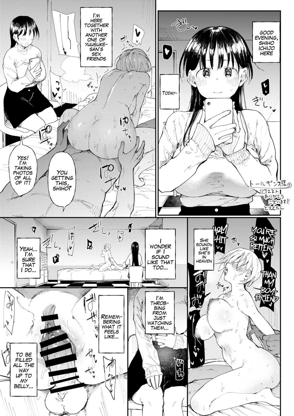 [Doemutan] NTR Seiheki no Kanojo no Tame ni Sex Friend wo Sagasu Joshi Daisei-chan [English] - Page 5