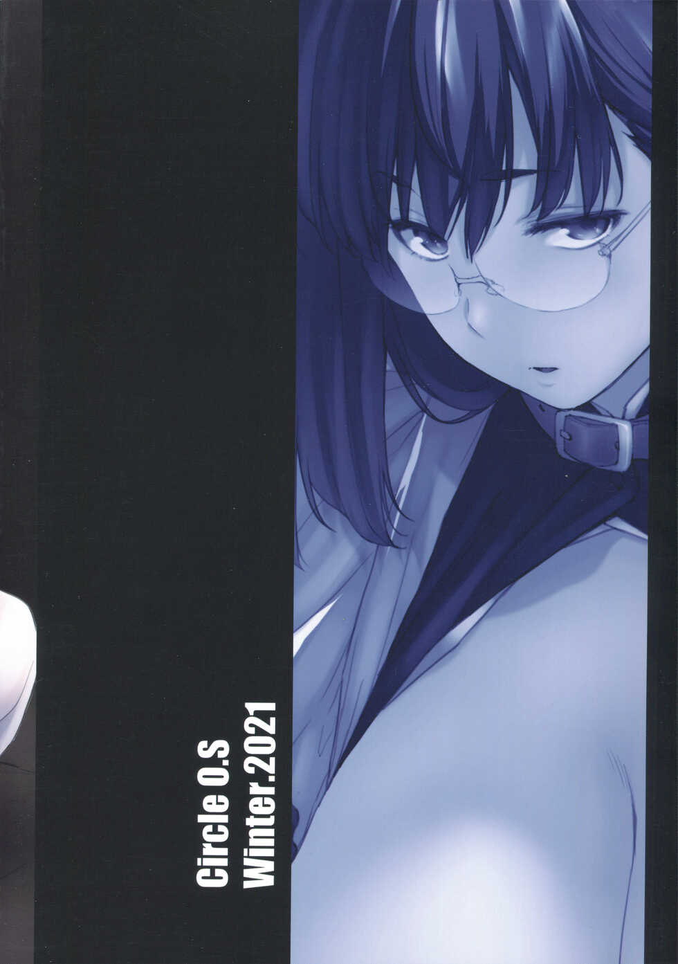 (C99) [O.S (Barlun)] Boku wa Shiranai, Maid no Shigoto o [Chinese] - Page 32