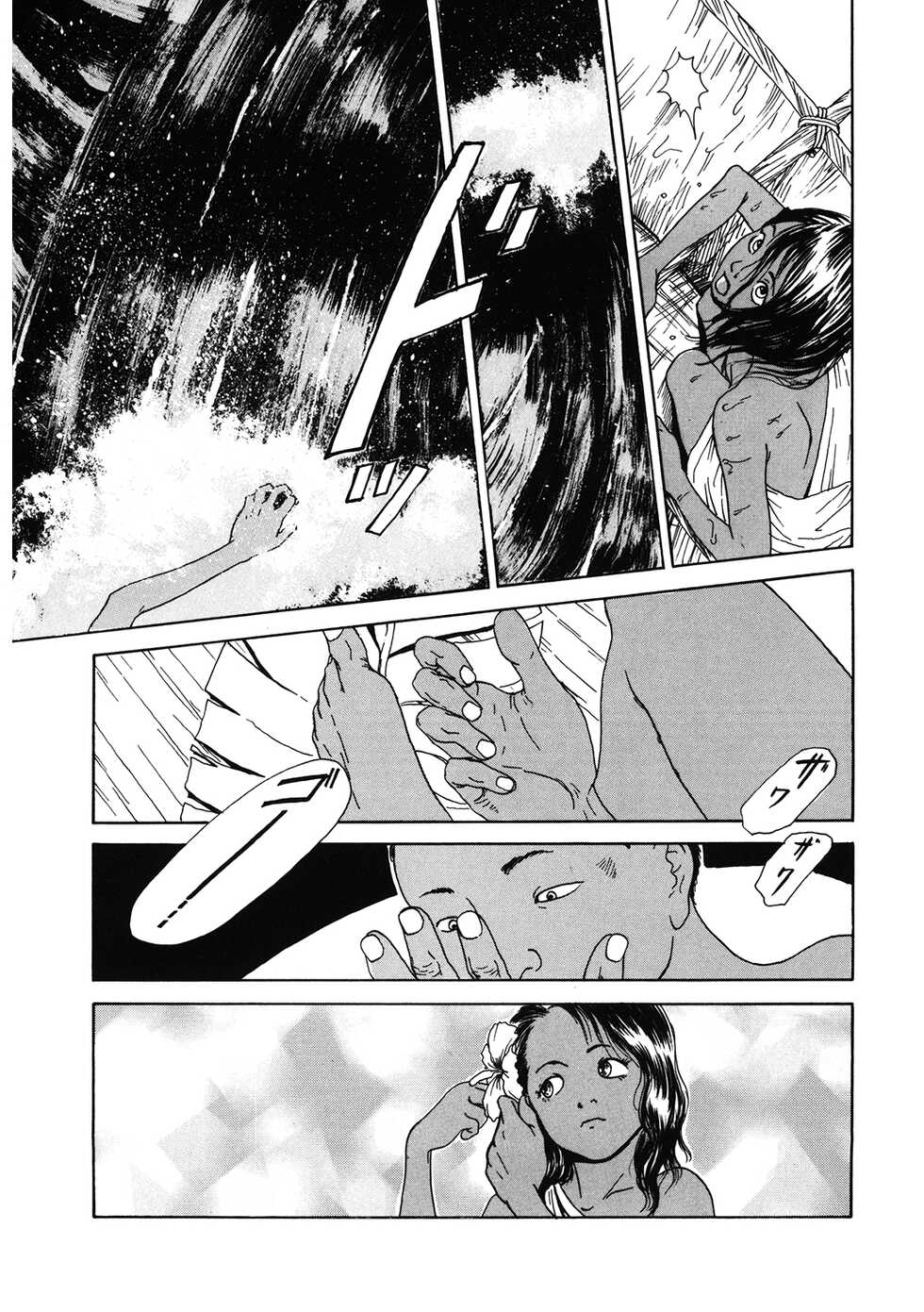 [Machida Hiraku] Chocolate Adam (LQ -Little Queen- Vol. 40) [English] [MegaFagget] [Digital] - Page 27