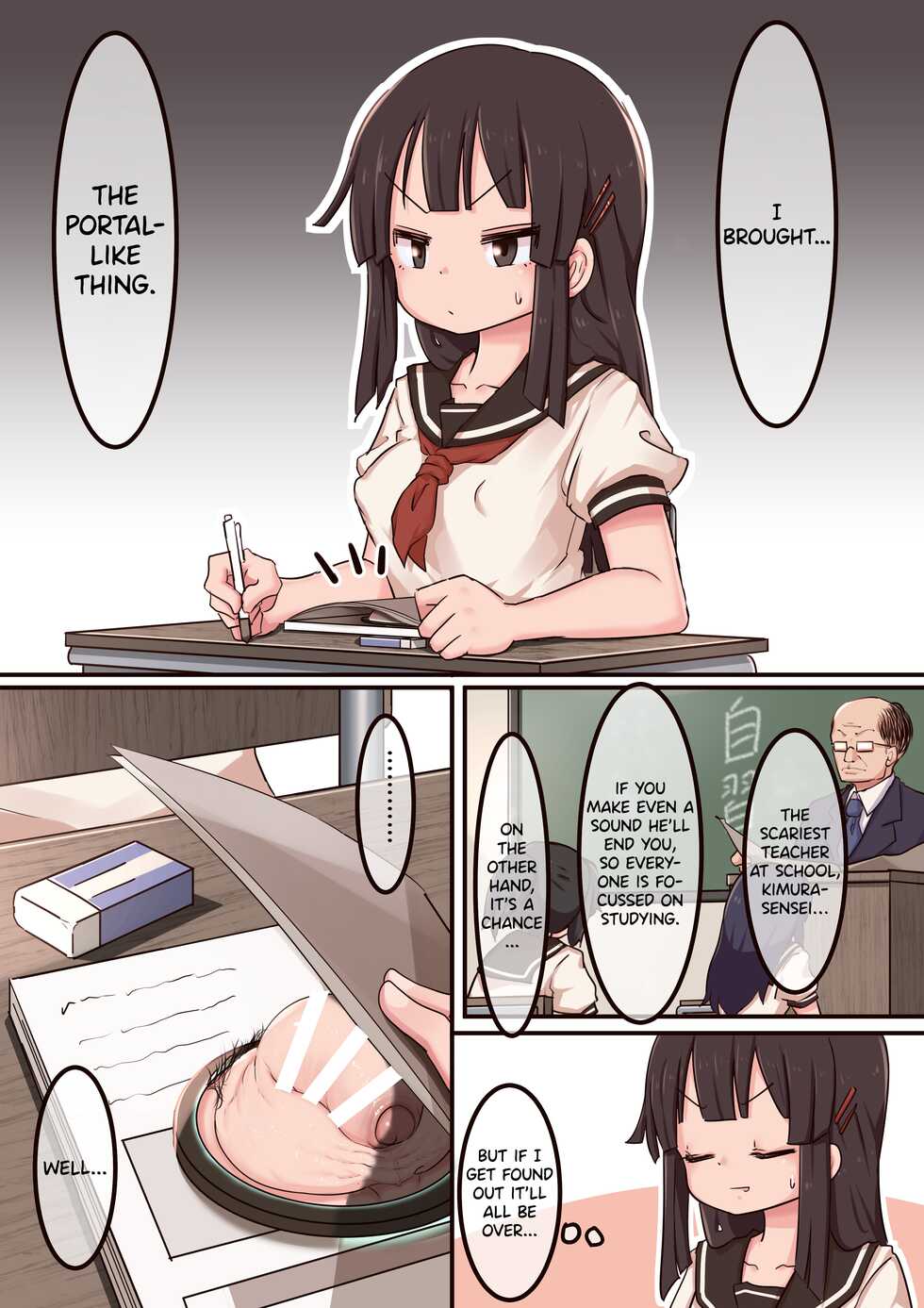 [Lemon Snail] Portal Mitai na Yatsu 2 [English] [NCScans] - Page 1