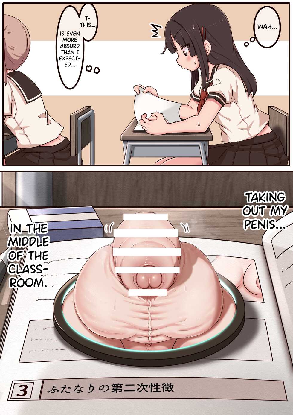 [Lemon Snail] Portal Mitai na Yatsu 2 [English] [NCScans] - Page 2