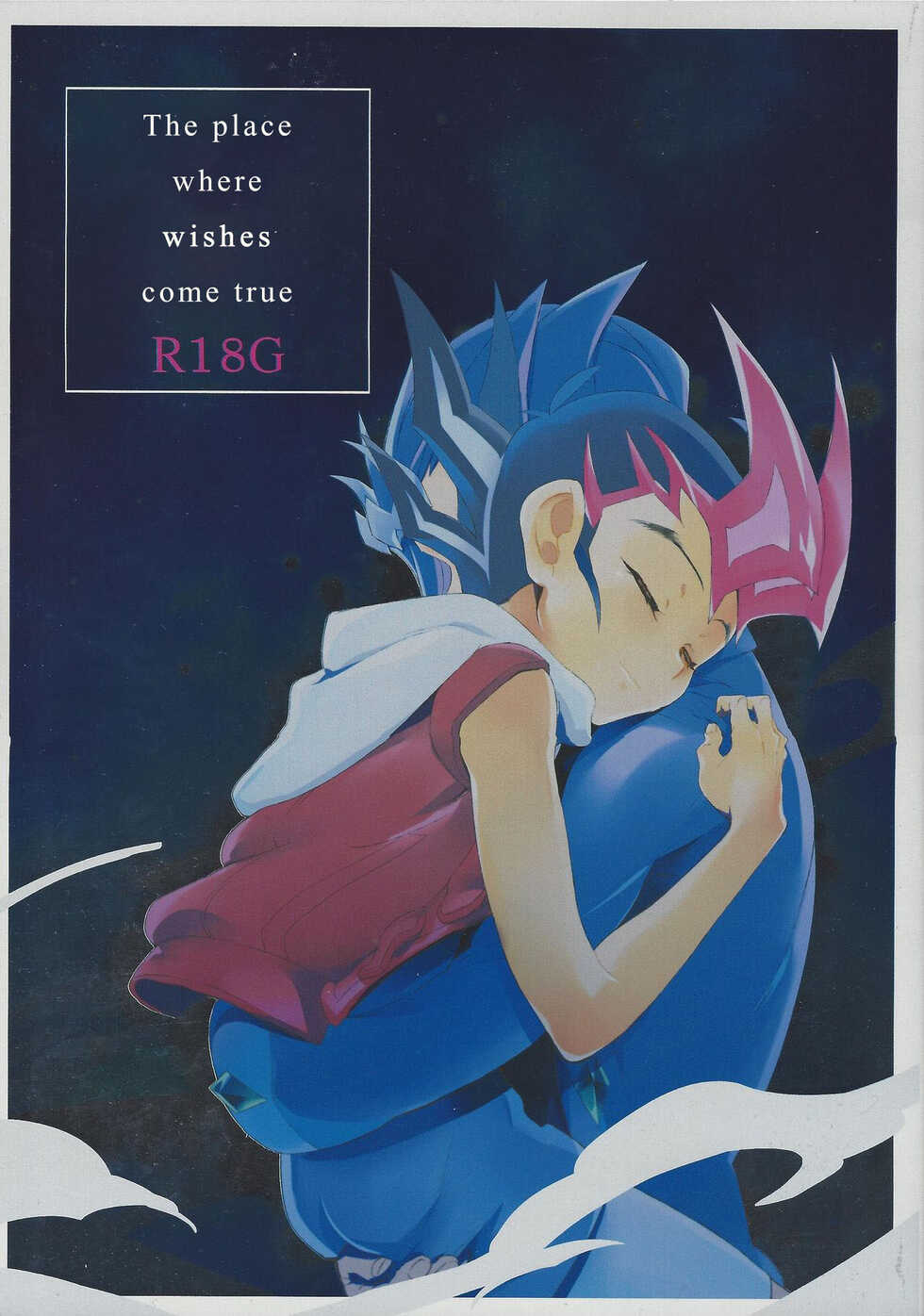 (C88) [Gokudou Daigensui (Kayama Kifumi)] Itokeki Negai no Kanau Basho | The Place Where Wishes Come True (Yu-Gi-Oh! ZEXAL) [English] - Page 1