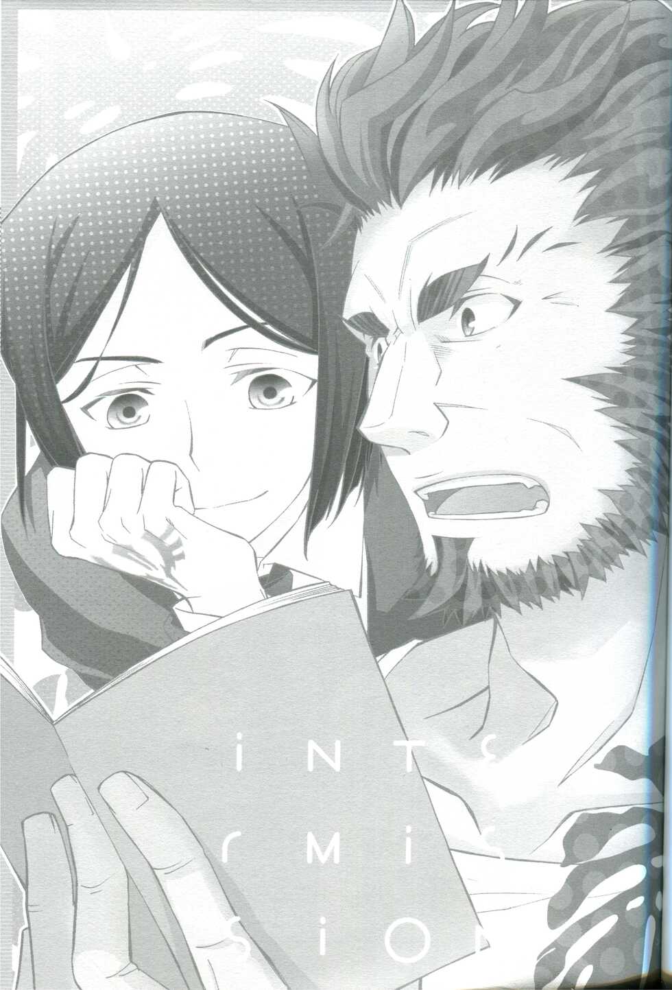 (SUPER21) [Mirin Resort Kingdom (Miyahara Tatsumi)] intermission (Fate/Zero) - Page 3