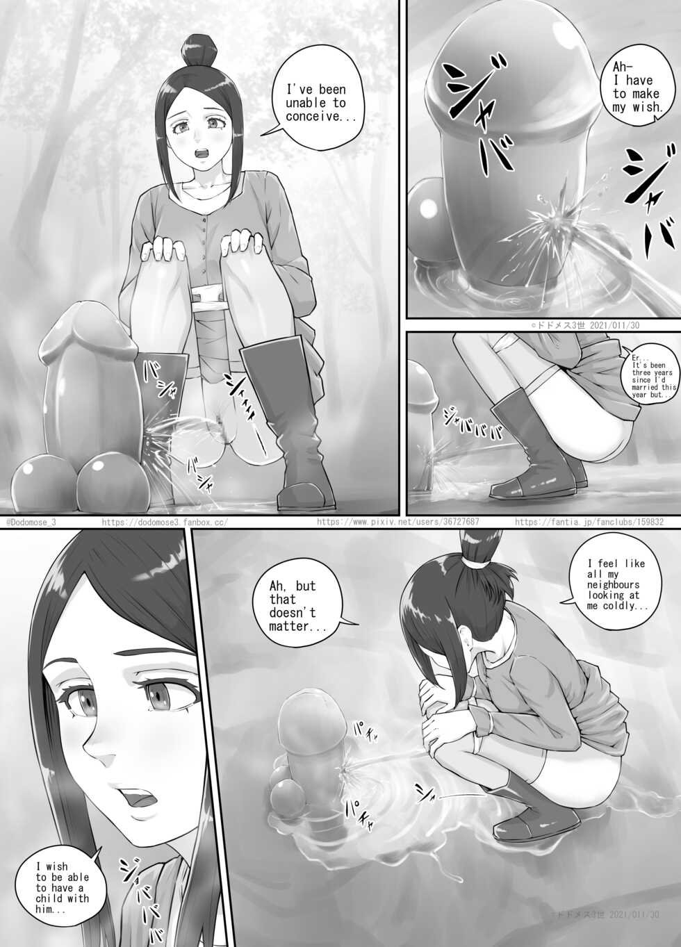 [DODOMESU3SEI] ありがたい岩に女の子たちがおしっこを掛ける話（English Version） (Pixiv Fanbox) - Page 5