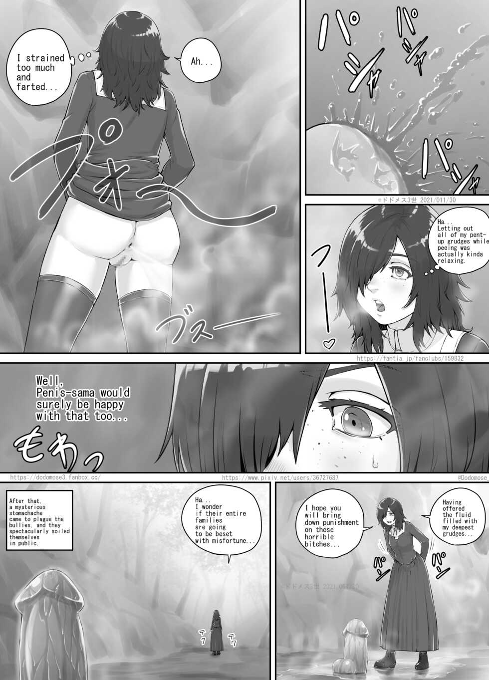 [DODOMESU3SEI] ありがたい岩に女の子たちがおしっこを掛ける話（English Version） (Pixiv Fanbox) - Page 19