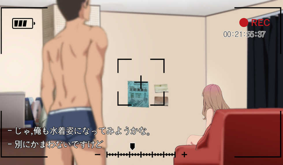 [草食虎]SSSS.DYANZENONのエロ本  ―第1回― ハメどりって、なに？  (SSSS.DYNAZENON) [FANBOX] - Page 10