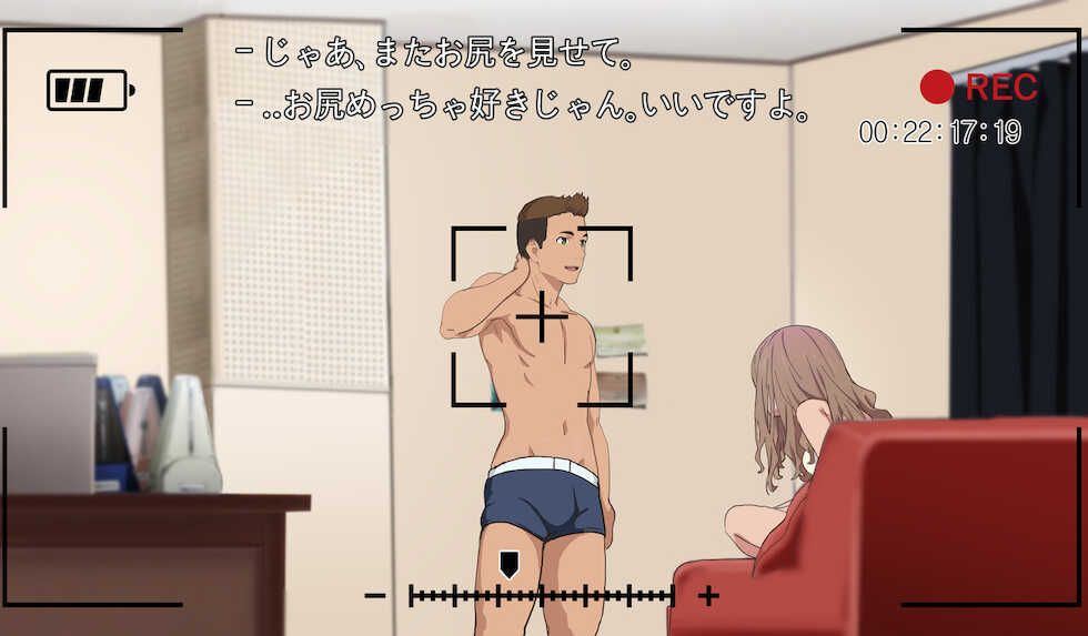 [草食虎]SSSS.DYANZENONのエロ本  ―第1回― ハメどりって、なに？  (SSSS.DYNAZENON) [FANBOX] - Page 12