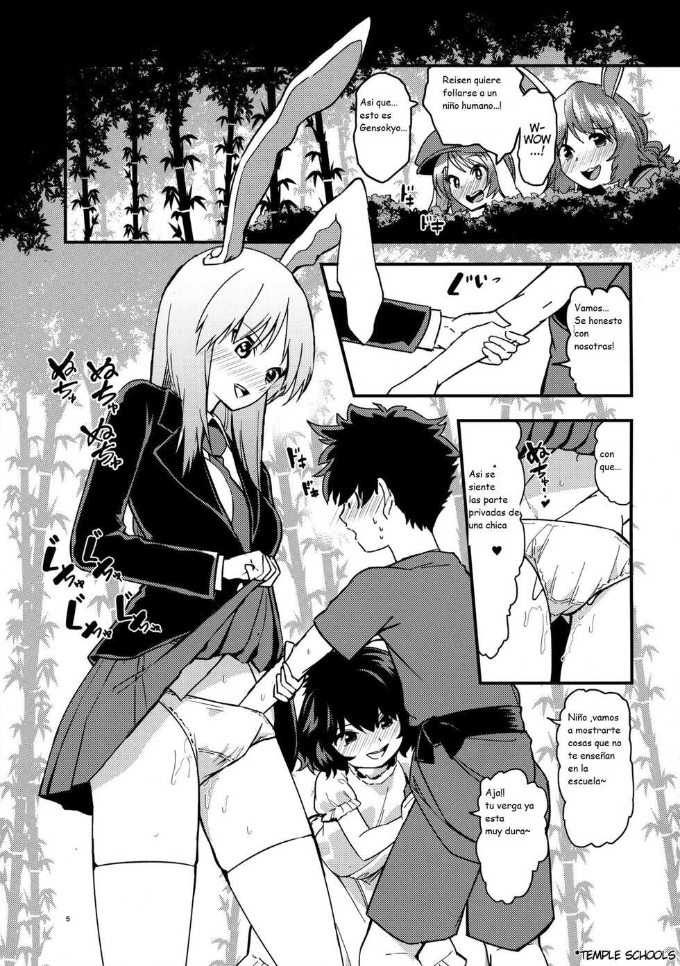 (Reitaisai 13) [Komorikiri. (Urin)] Usagi Usagi Nani Mite Haneru (Touhou Project) [Spanish] - Page 4