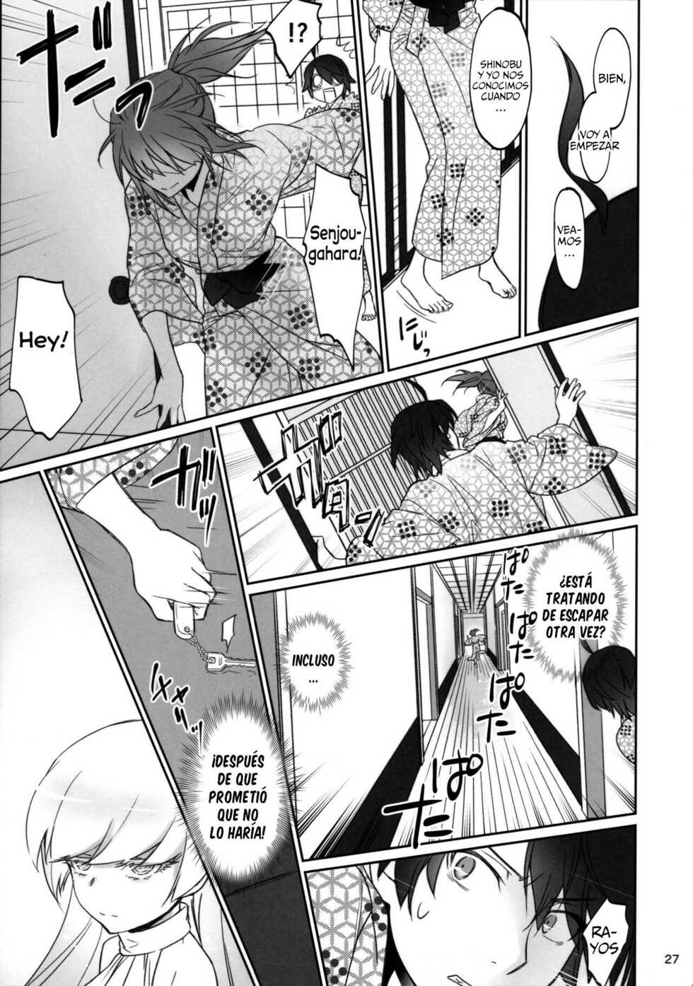 (C91) [Bloody Okojo (Akutagawa Manbou, Takakujyu)] Hitagi Family Kouhen (Bakemonogatari) [Spanish] - Page 26