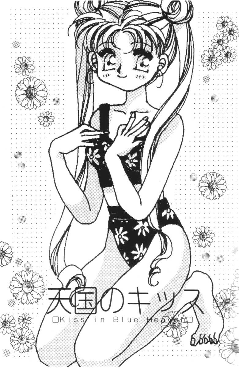 [Citron (Ootsuka Potato, Tsuruhashi Tamazo)] Tengoku no Kiss (Bishoujo Senshi Sailor Moon) - Page 2