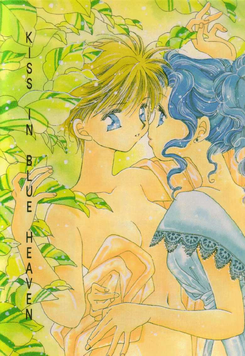 [Citron (Ootsuka Potato, Tsuruhashi Tamazo)] Tengoku no Kiss (Bishoujo Senshi Sailor Moon) - Page 32