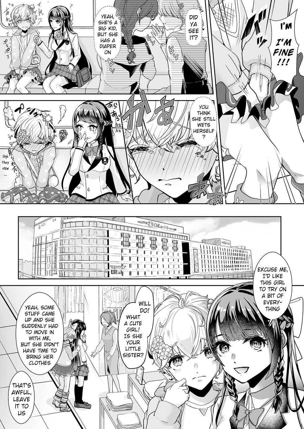 [Chijoku An (Kuzumochi)] Watashi no Kawaii Omorashi Sensei | My Cute Little Pants-Wetting Tutor (English) (Pangean) - Page 12