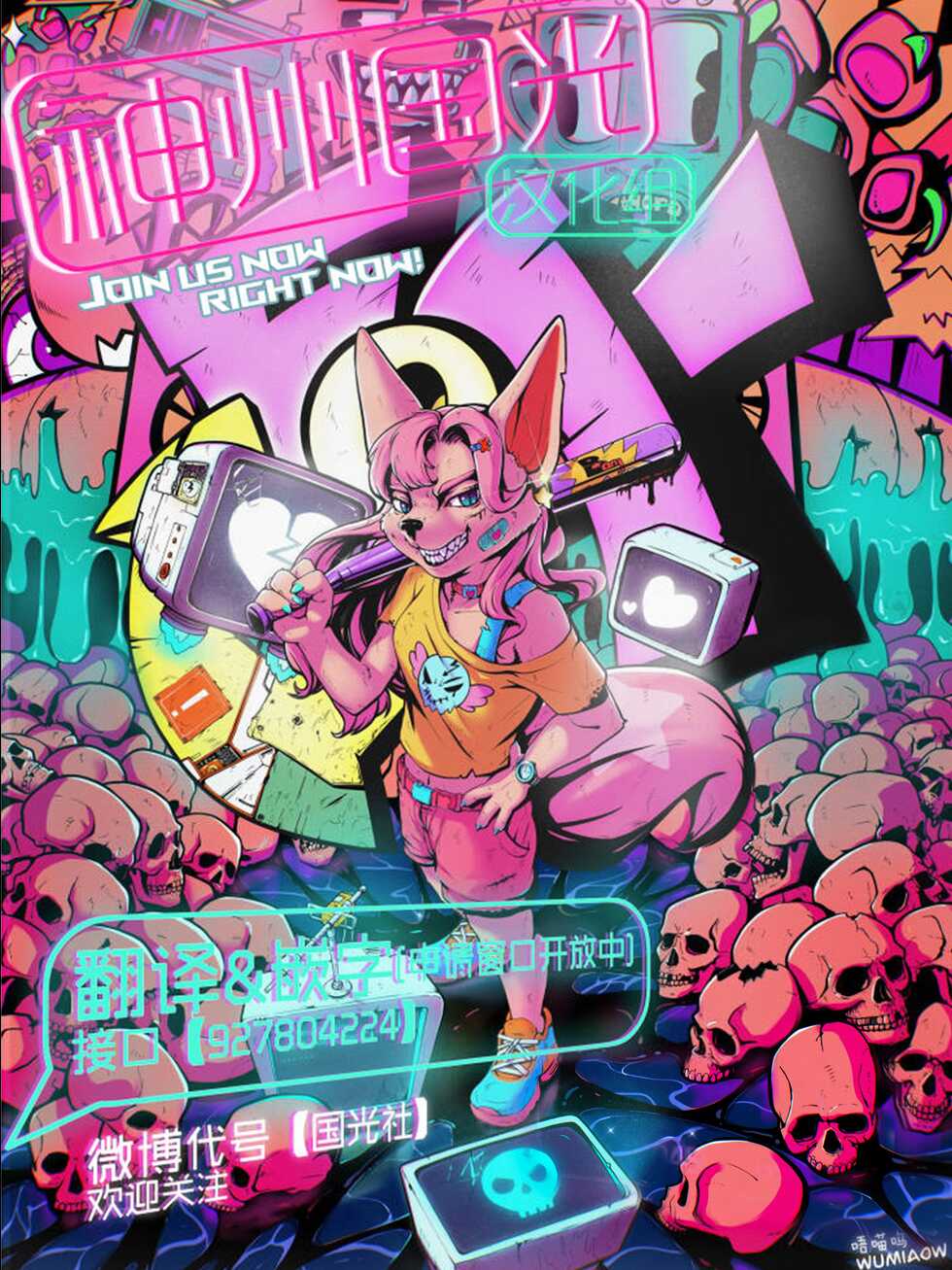 [gudlmok99] Raboot Comic | 腾蹴小将 漫画 [Chinese] [神州国光社] (Ongoing) - Page 10