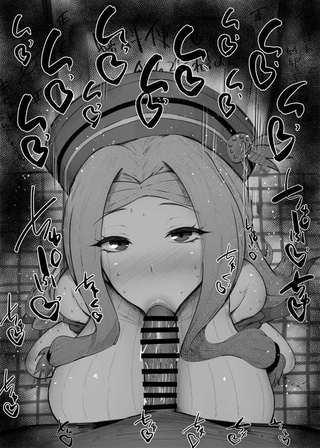 [Kurotama] Chaldea Fellatio Benjo Matome (Various) - Page 29