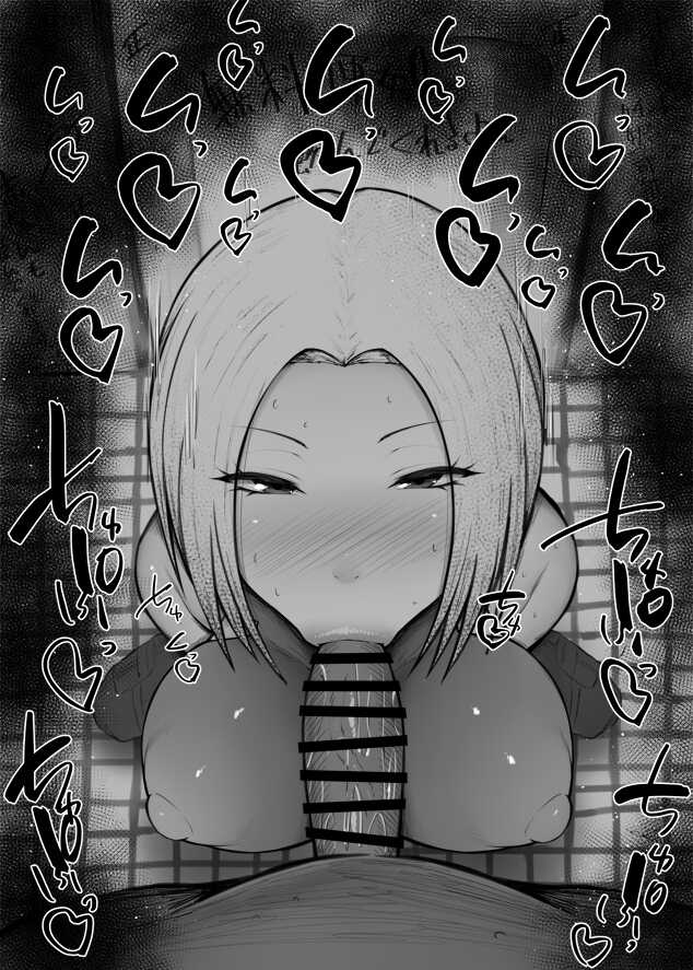 [Kurotama] Chaldea Fellatio Benjo Matome (Various) - Page 34