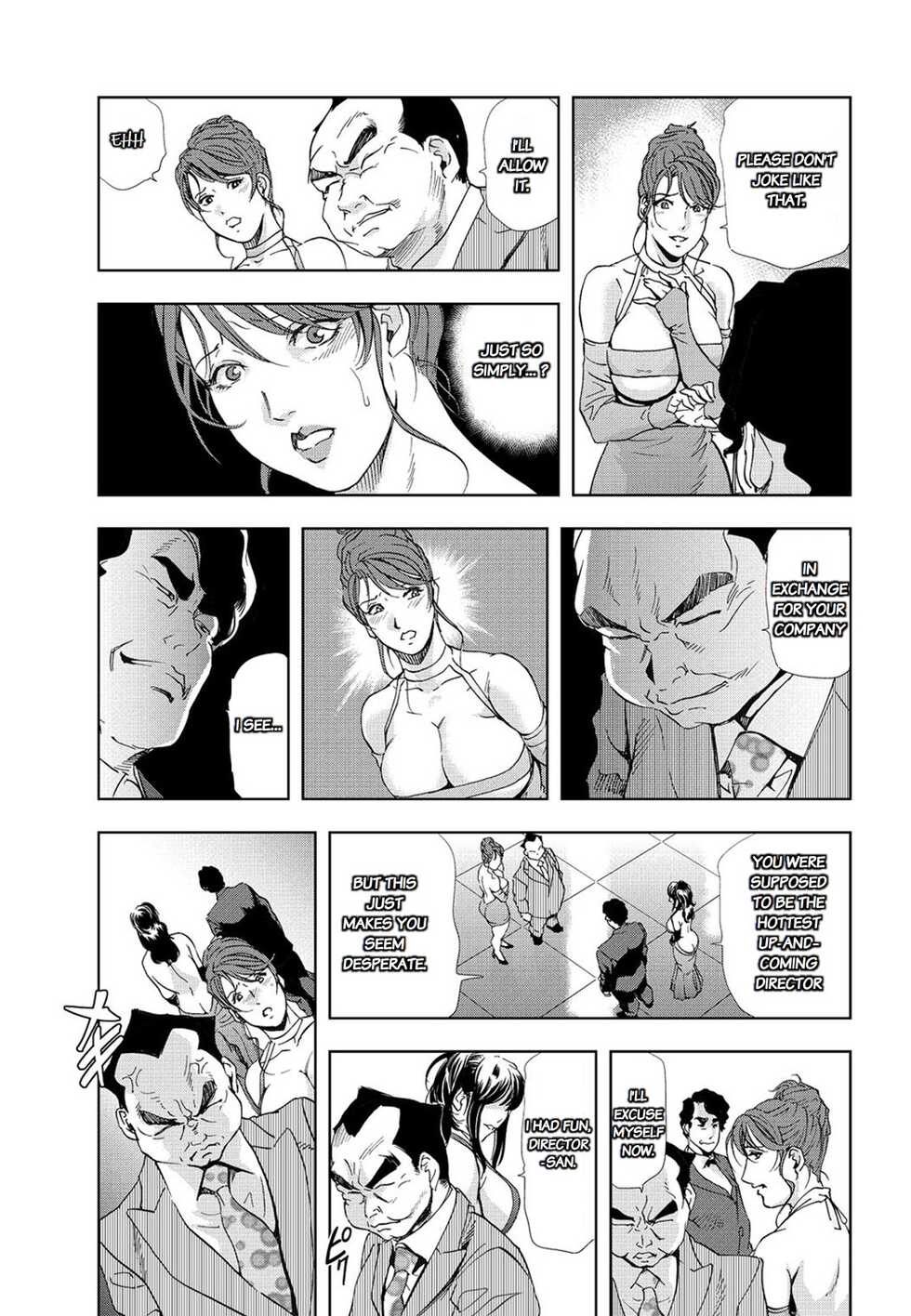 [Misaki Yukihiro] Nikuhisyo Yukiko chapter 25 [English] [Flamingice] [Digital] [Volume 6] - Page 20
