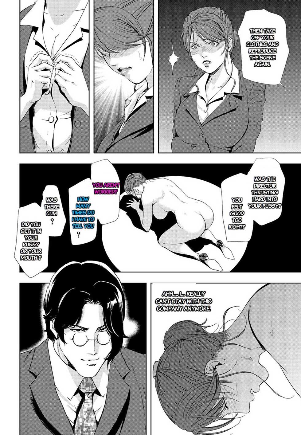 [Misaki Yukihiro] Nikuhisyo Yukiko chapter 25 [English] [Flamingice] [Digital] [Volume 6] - Page 25