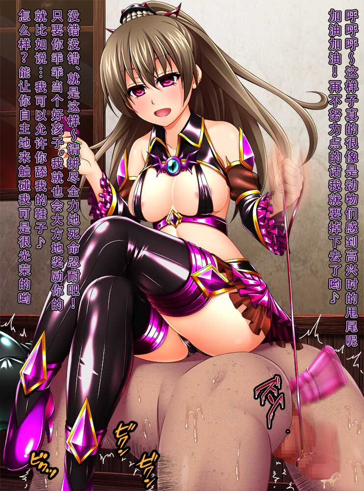 [Black Russian (Militia)] Kantai Akuochi Keikaku 4 -Uragiri No Senyutachi (Kantai Collection -KanColle-) [Chinese] [天煌汉化组] - Page 9