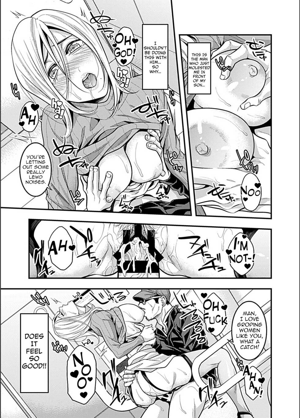 [Brother Pierrot] Eigakan de Zecchousarete... | Climaxing at the Movies (Bessatsu COMIC GEE Anthology Zettai Shicha Dame!! Chikan Genkin!!) [English] [614NOCE] - Page 14
