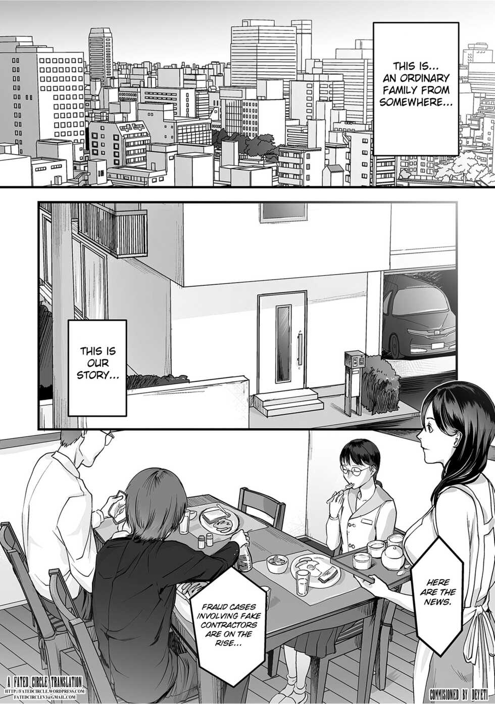 [Denboro Kakariya] Hentai Family Game [English] [Fated Circle] - Page 5