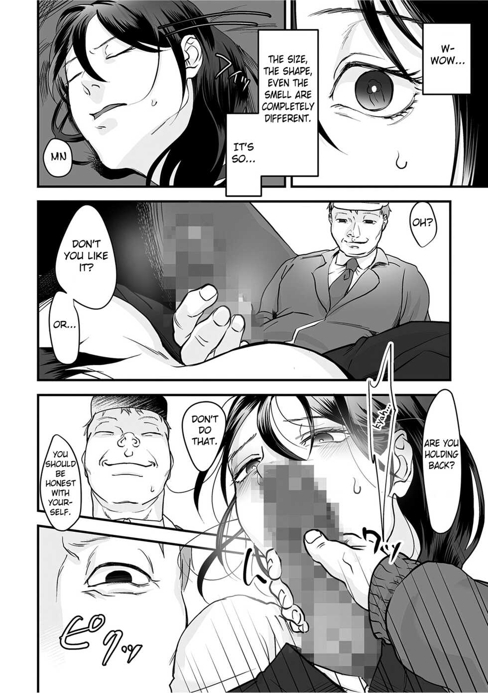 [Denboro Kakariya] Hentai Family Game [English] [Fated Circle] - Page 16