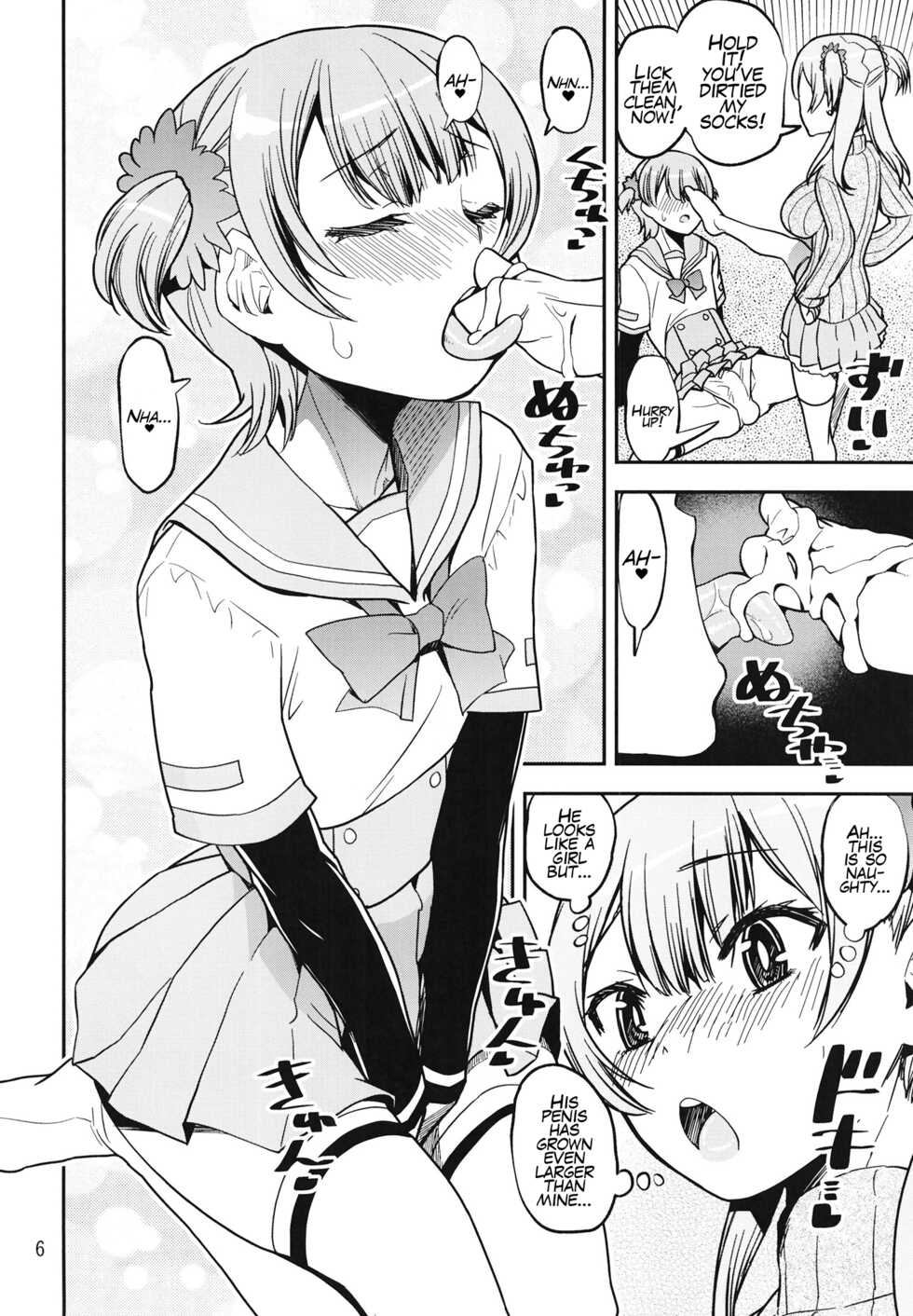 [KATAMARI-YA (Shinama)] Rena no Otouto Ane no Seifuku de Josou suru Hentai nanda kedo | Rena's Little Brother Likes To Dress As A Girl, What A Freak! (Puella Magi Madoka Magica Side Story: Magia Record) [English] [Digital] - Page 6