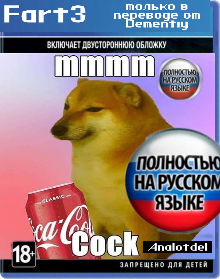 [Nino Paru] Enkou Sinon-chan 1~3 (Sword Art Online) [Russian] [﻿Dementiy] - Page 4