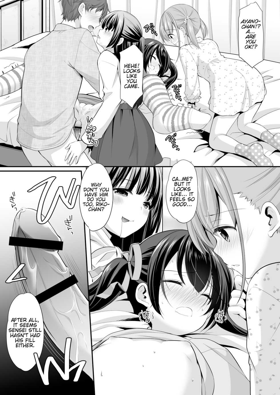 [Imomuya Honpo - Singleton (Azuma Yuki)] Ayamachi wa Himegoto no Hajimari 2 | A Mistake was the Start of Secrets 2 [English] [LoliAce] [Digital] - Page 20