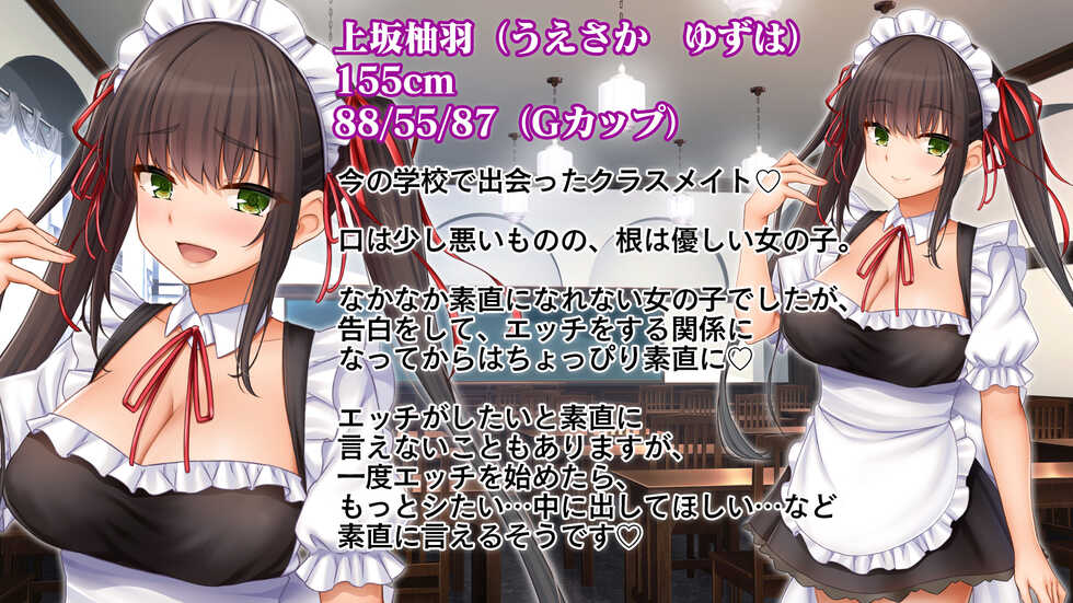 [Studio Yama Roman (cccpo)] Triple Manko ni Ire Houdai! Tsugi wa Maid de 4P Harem! ~Bunkasai de Kyonyuu Maid no Kanojo-tachi to Gohoushi Ecchi!~ - Page 4