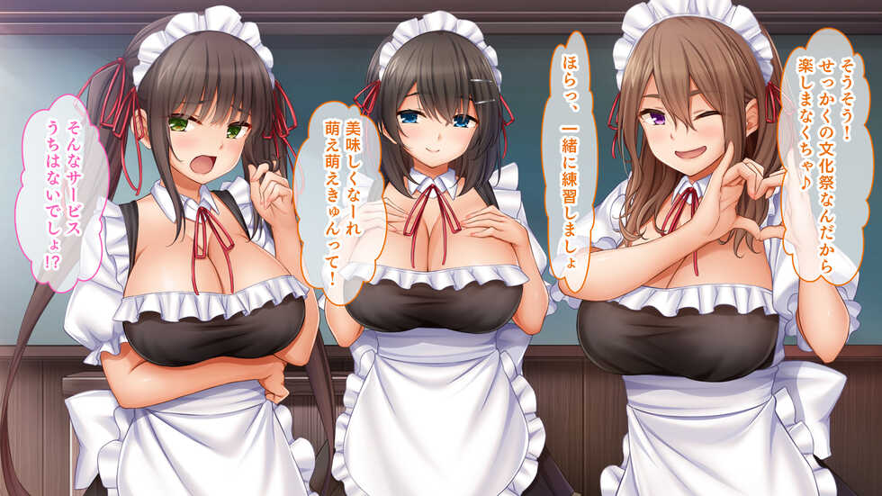 [Studio Yama Roman (cccpo)] Triple Manko ni Ire Houdai! Tsugi wa Maid de 4P Harem! ~Bunkasai de Kyonyuu Maid no Kanojo-tachi to Gohoushi Ecchi!~ - Page 37