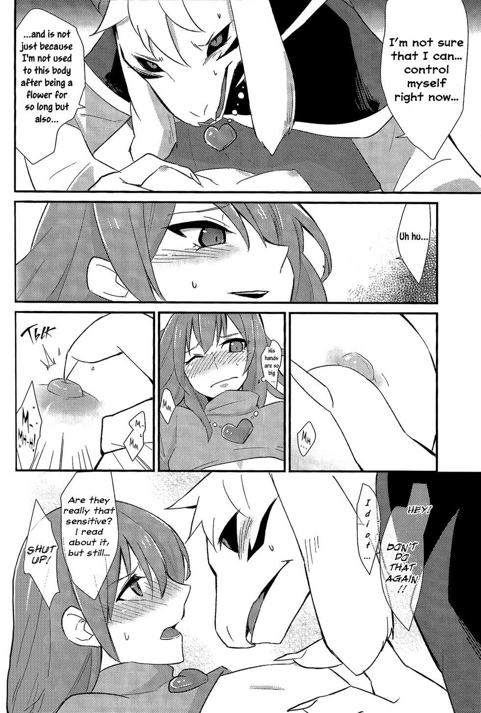 [Amakage] Uroboros (Undertale) English] [Uncle Bane] - Page 13