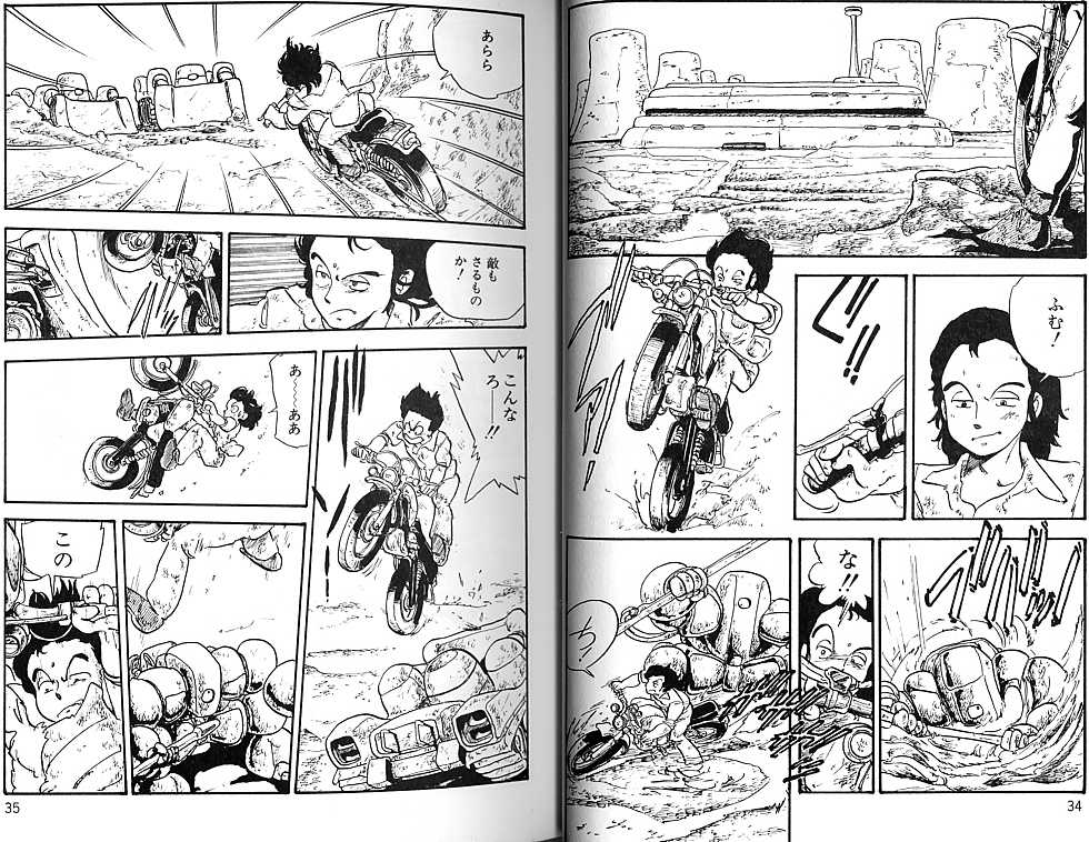 [Shinda Mane] RUSH - Page 22