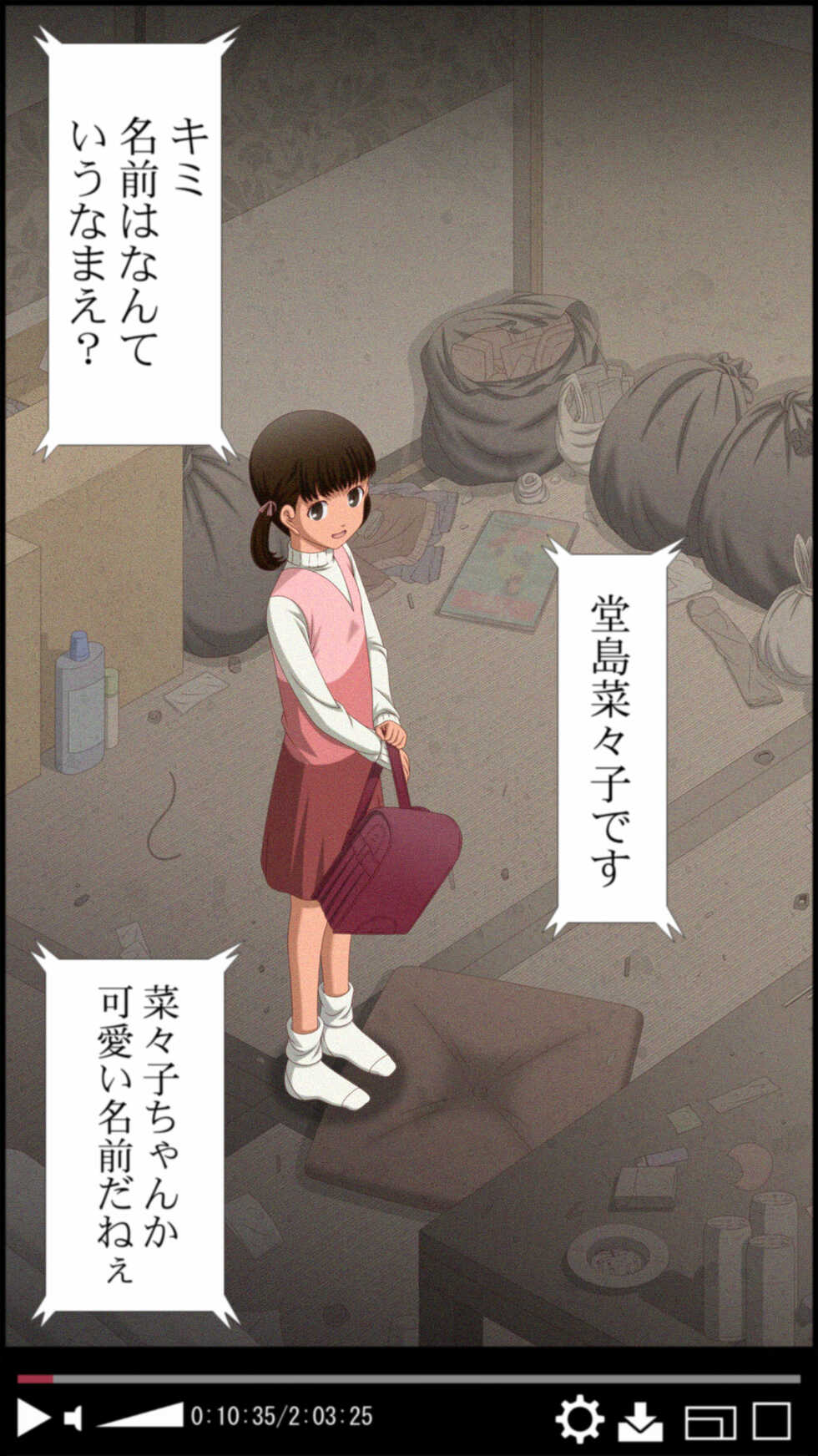 ["K=K" (KEN)] Yasoinabashi Jidou Kyousei Waisetsu Jiken (Persona 4) - Page 12