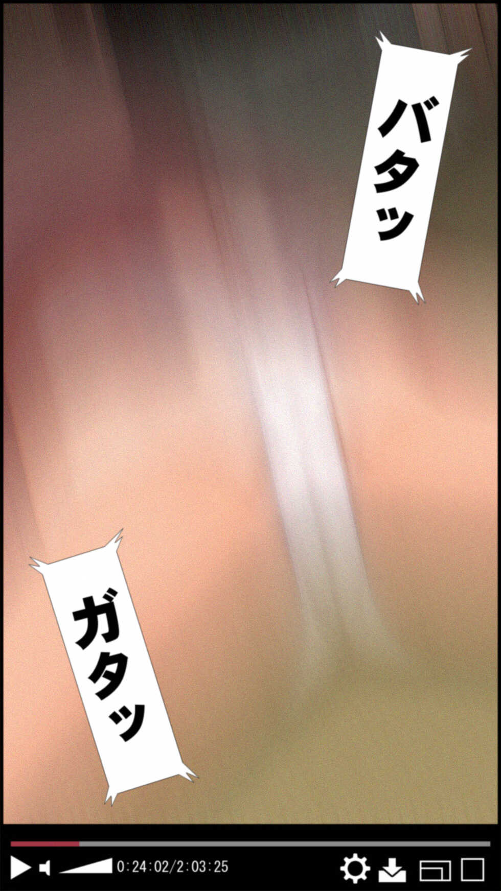 ["K=K" (KEN)] Yasoinabashi Jidou Kyousei Waisetsu Jiken (Persona 4) - Page 27