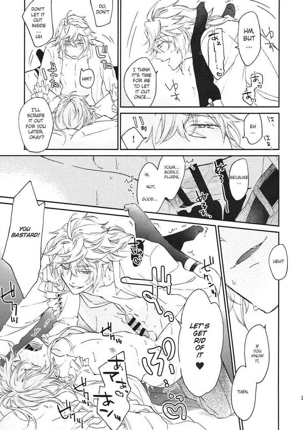 (Dai 11-ji ROOT 4 to 5) [Mecoro (meco)] TRICK or TRICK (Fate/Grand Order) [English] [JelekBanget Scans] - Page 21