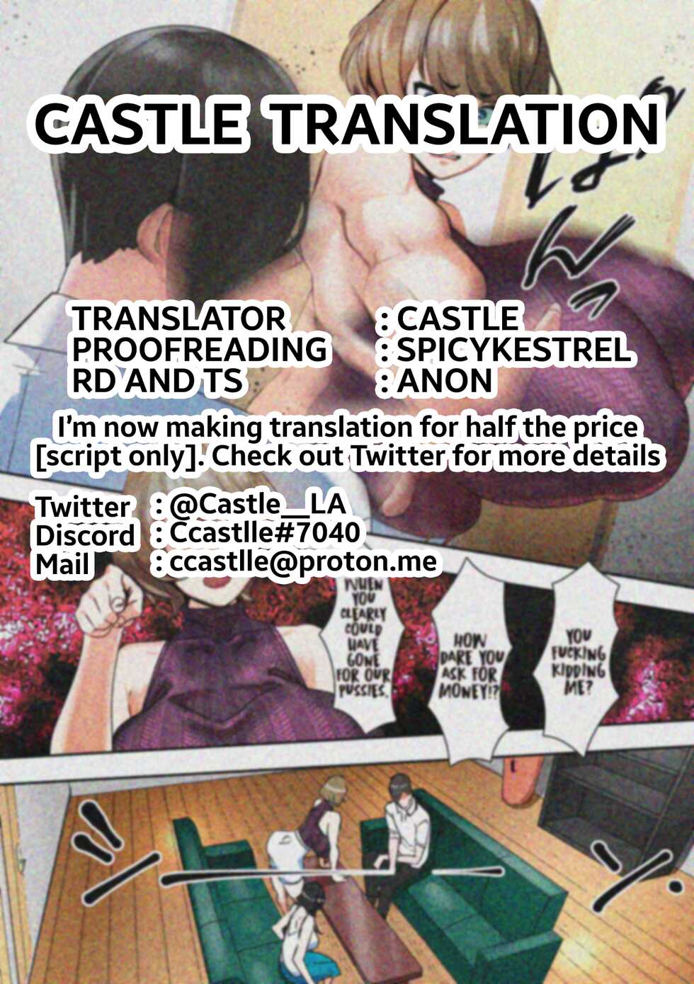 [UC] Asebi no Hana no Mitsu | Nectar of the Japanese Andromeda Flower (COMIC Kuriberon DUMA 2022-06 Vol. 37) [Castle Translation] [English] - Page 23