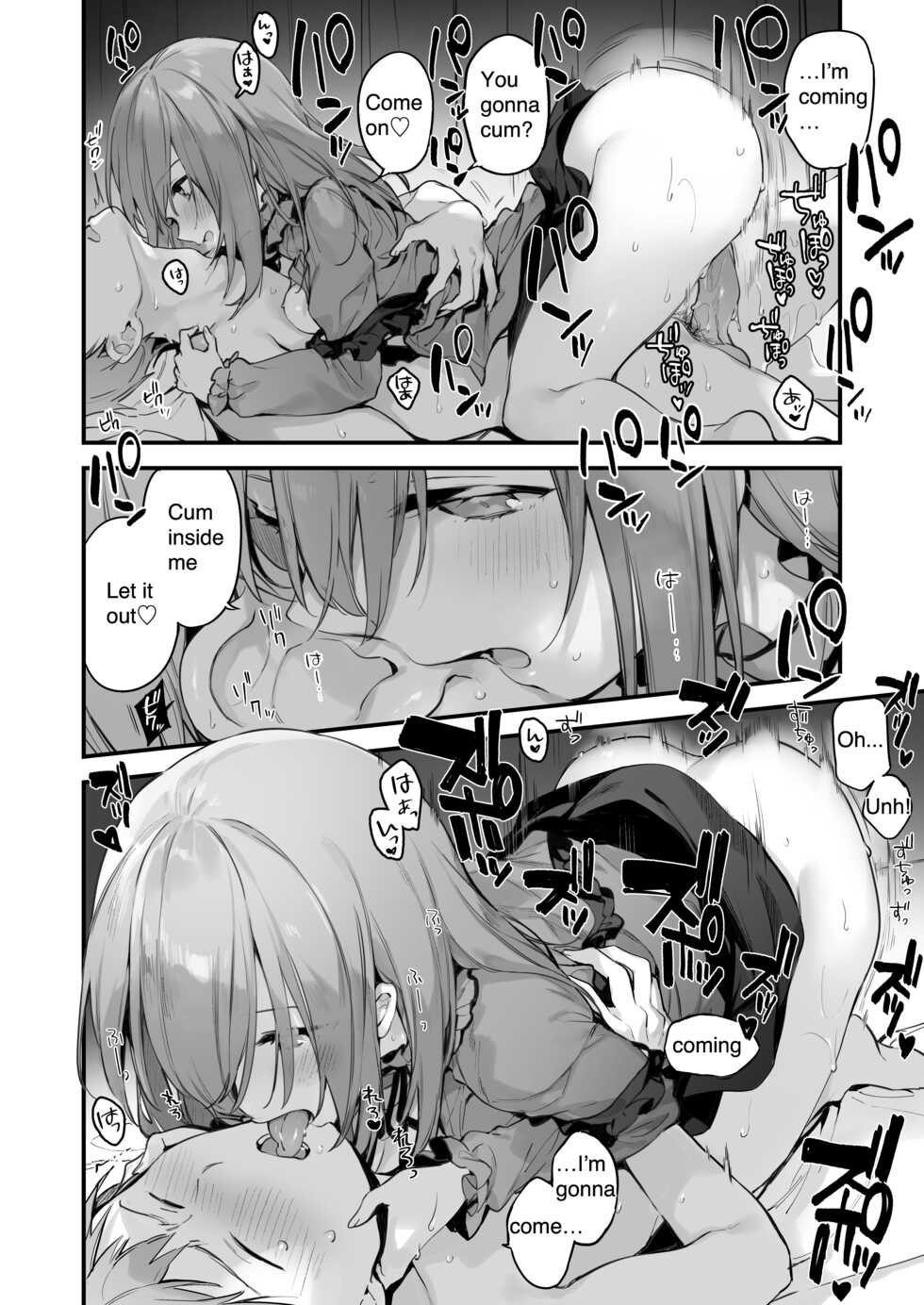 [Fujiyama] Manga#Game to Kanojo [English] - Page 14