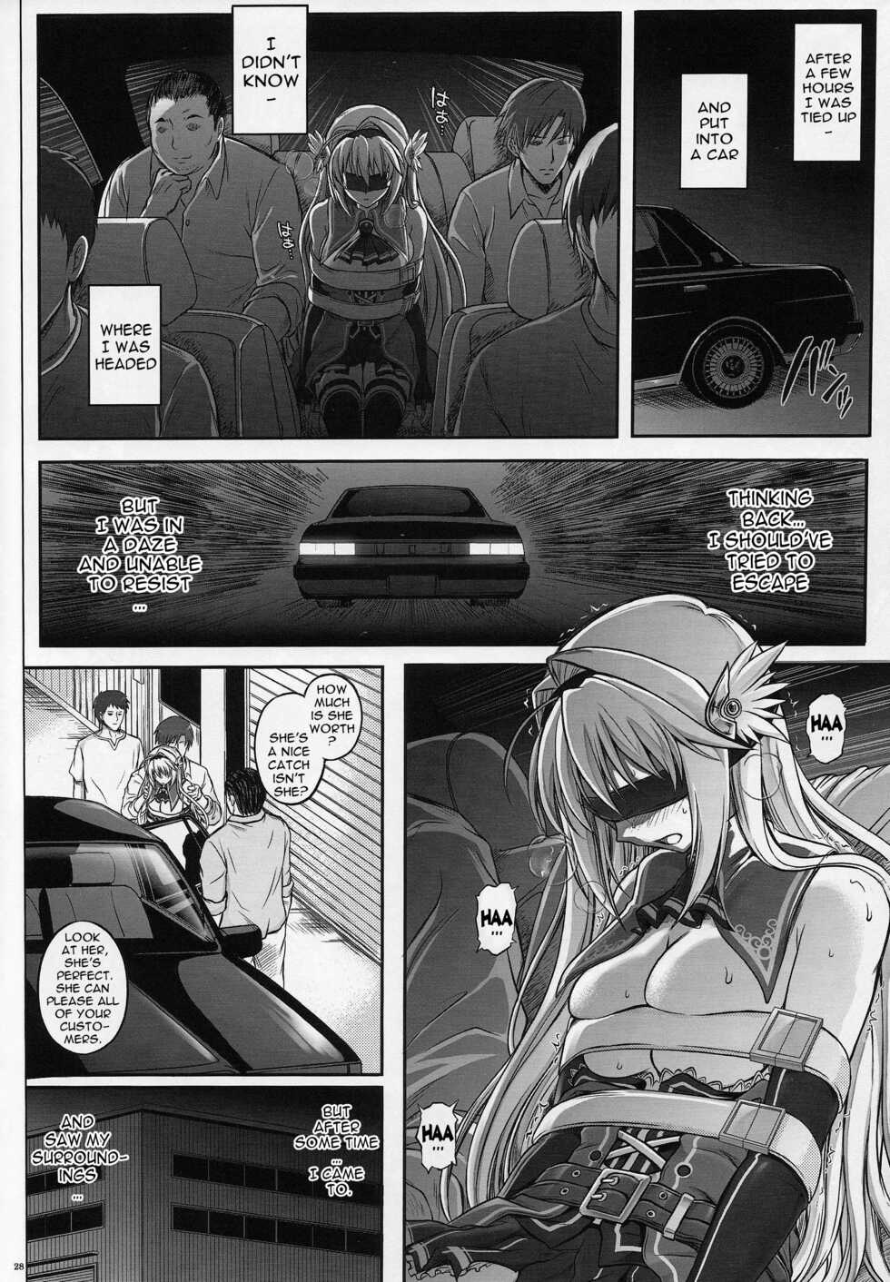 (C83) [Cyclone (Izumi, Reizei)] T-12 Koooi Kishi (Koikishi Purely   Kiss) [English] {Doujin-moe} - Page 27