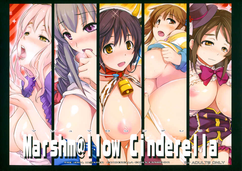 (C83) [Shimoyakedou (Ouma Tokiichi)] Marshm@llow Cinderella (THE IDOLM@STER CINDERELLA GIRLS) [English] {doujin-moe.us} - Page 1