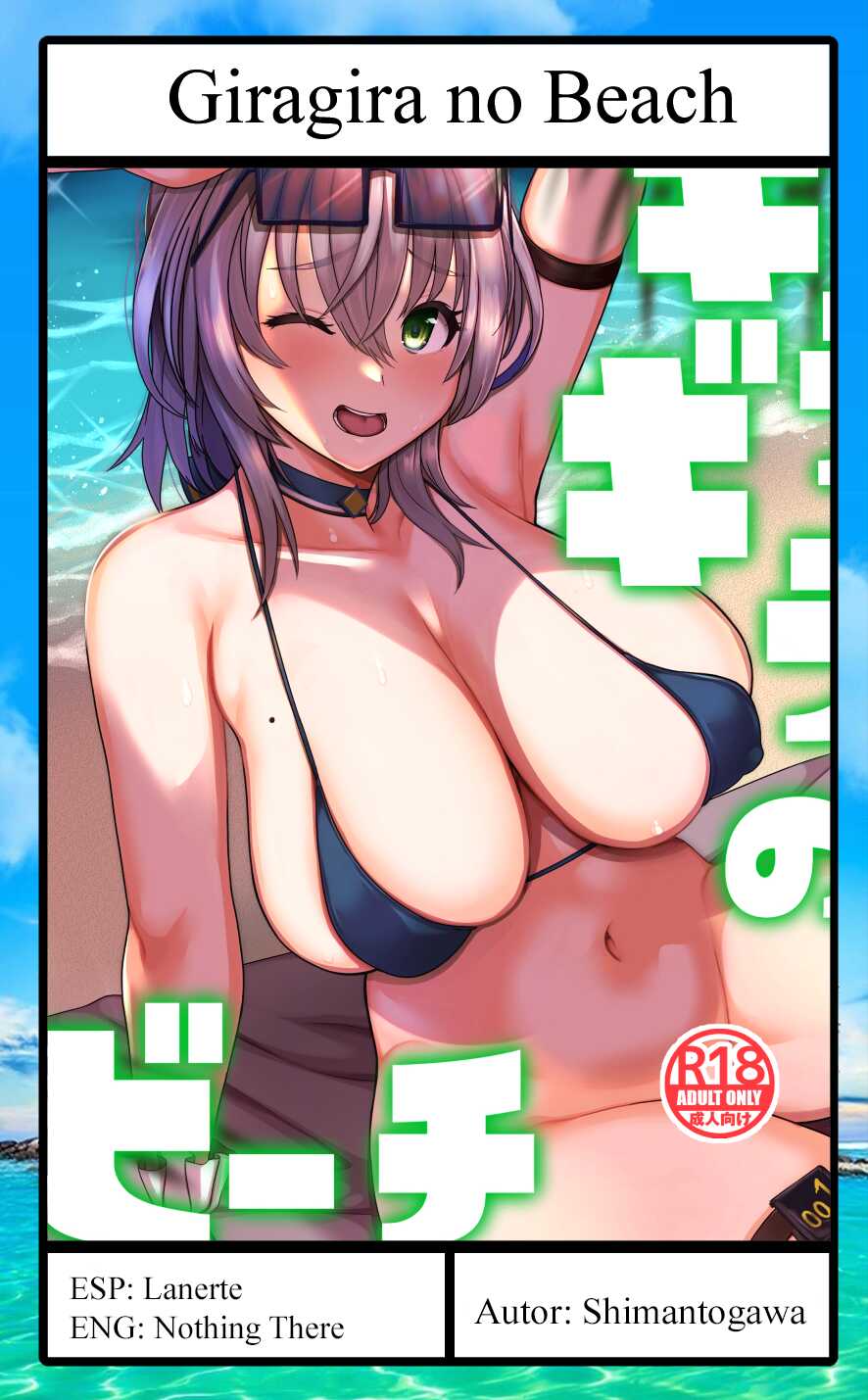 [Rorinoutage (Shimantogawa)] Giragira no Beach (Shirogane Noel) [Spanish] [Lanerte] [Digital] - Page 18