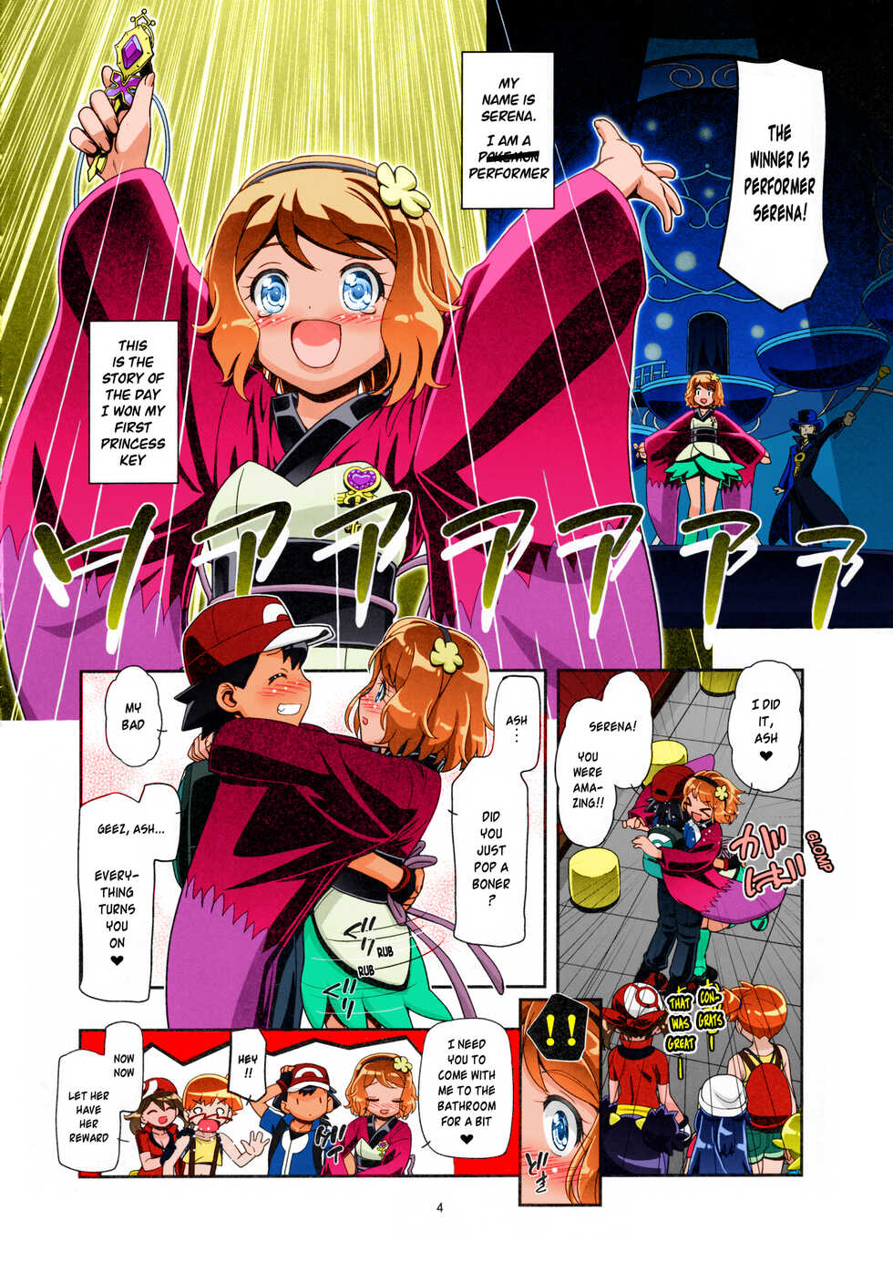 (C91) [Gambler Club (Kousaka Jun)] PM GALS Serena Final Stage (Pokémon) (Colorized) [English] {risette translations} - Page 3