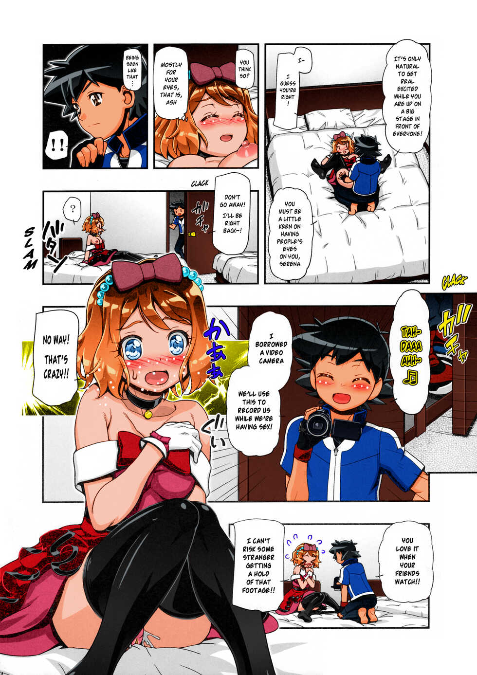 (C91) [Gambler Club (Kousaka Jun)] PM GALS Serena Final Stage (Pokémon) (Colorized) [English] {risette translations} - Page 13