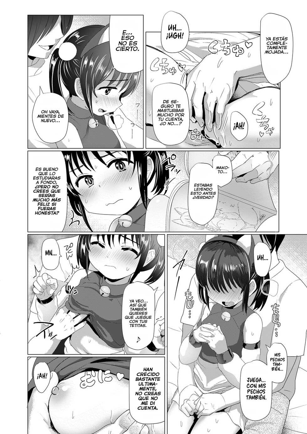 [Rondonko] Imouto ni Kisete mita | Vistiendo a mi Hermanita (COMIC LO 2022-03) [Spanish] [NekoCreme] [Digital] - Page 12