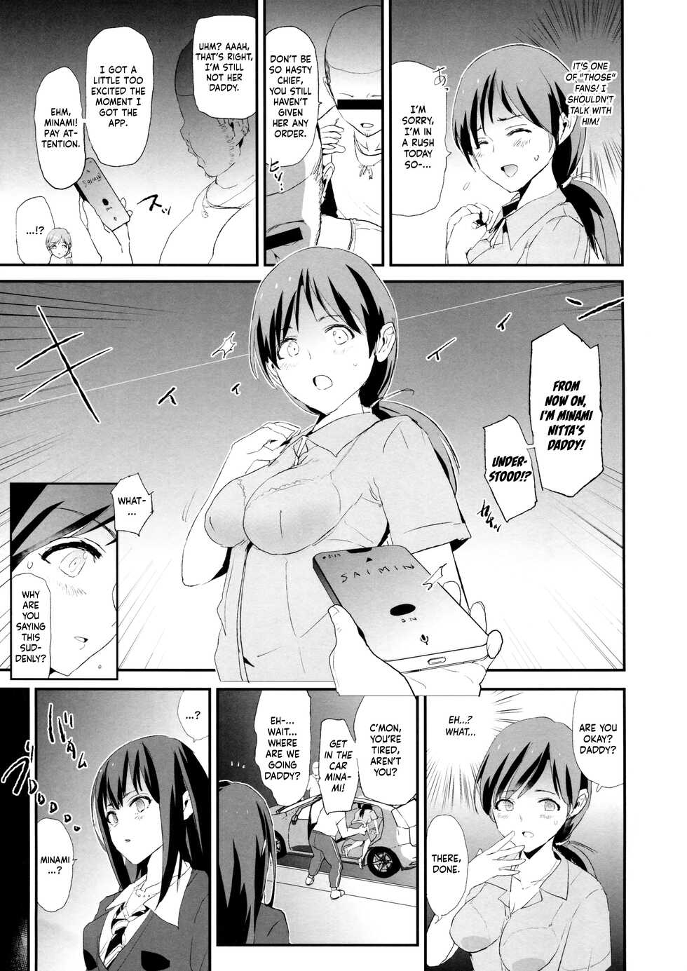 (C97) [Yami ni Ugomeku (Dokurosan)] Shibuya Rin, Nitta Minami to Saimin - Dosukebe Nitta Minami no papa (THE IDOLM@STER CINDERELLA GIRLS) [English] [Kinsei Translations]  [Decensored] - Page 4