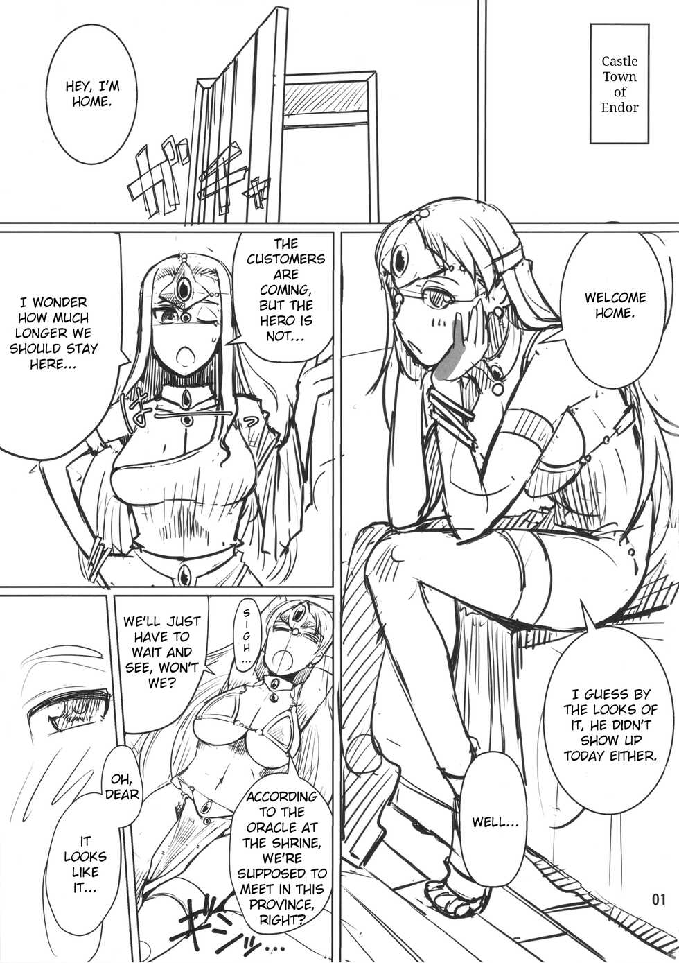 (C89) [A.S.G Group (Misonou)] Imouto ga Shorigakari (Dragon Quest IV) [English] [Futanari123456] [Decensored] - Page 3