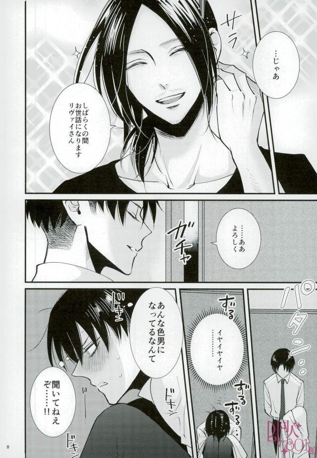 (C93) [HEAT BOY (tomomo)] CRAZY SEXY (Shingeki no Kyojin) - Page 6